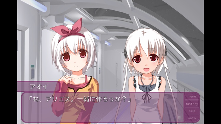 ひまわり 全章統合版 screenshot-4