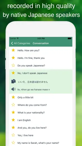 Game screenshot Speak Japanese - Learn Japanese Phrases & Words for Travel & Live in Japan - Japanese Phrasebook apk