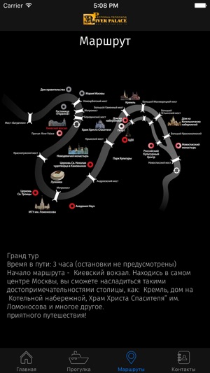 River Palace(圖2)-速報App