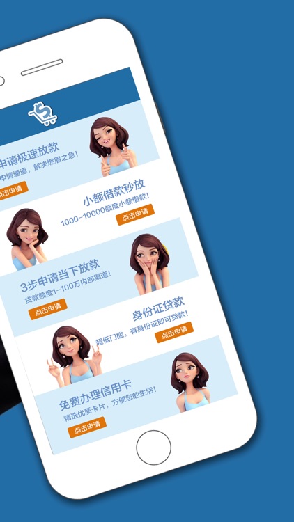 贷点钱借款(含信用卡官方版)- 应急贷款必备