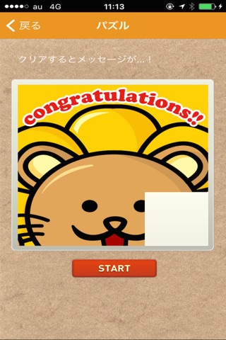 キング一宮店 screenshot 3