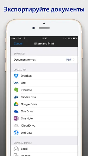 Скриншот SharpScan: PDF сканер + OCR на iPhone 5