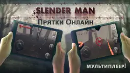 Game screenshot Slenderman Hide & Seek Online mod apk