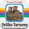 Veliko Tarnovo Offline Map Travel Guide