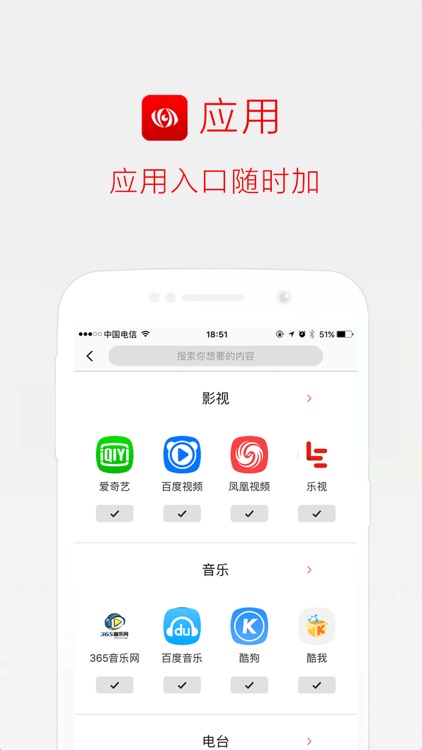 掌中一览 screenshot-3