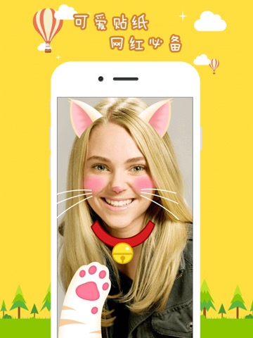 Face Sticker Cam 2 -Photo Emoji Live Effectsのおすすめ画像1