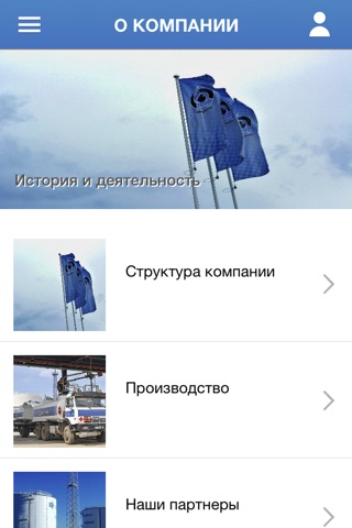 Сеть АЗС «КазМунайГаз» screenshot 3