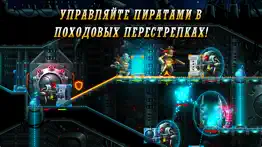 steamworld heist айфон картинки 2