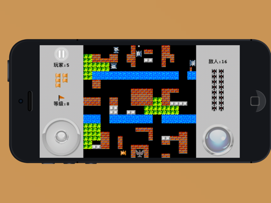 经典游戏坦克大战 iPad screenshot