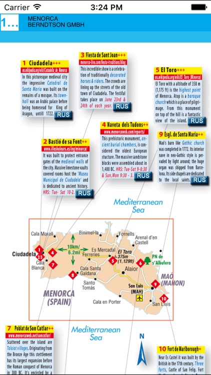Menorca. Road map. screenshot-4