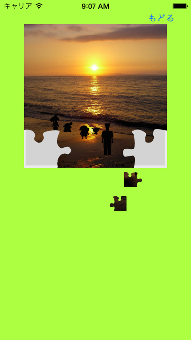 Screenshot #1 pour Jigsaw Puzzle for Crayon Shin-chan