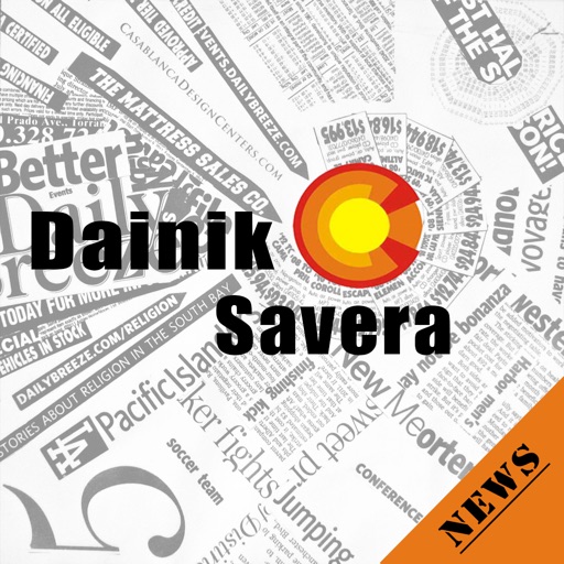 Dainik Savera News Live Update icon