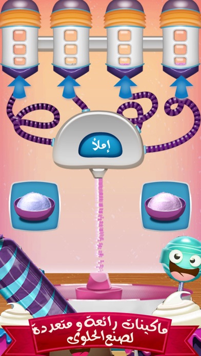 لعبة مصنع الحلوى - العاب طبخ حلويات  Seven Factory Candy Cooking Game Screenshot