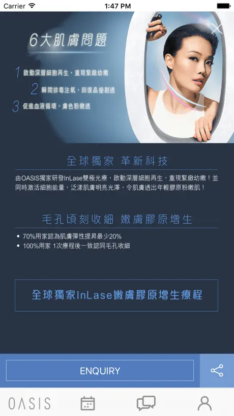 ESMART® Access