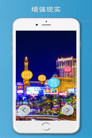 Las Vegas Travel Guide . screenshot 2