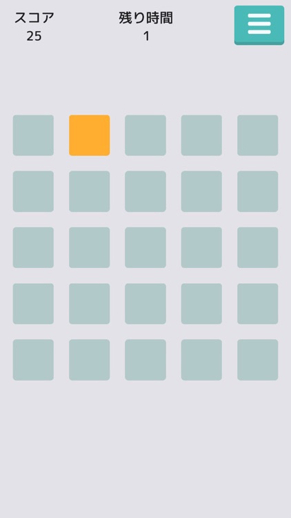 フラッシュ　反射神経決戦！オンライン脳トレミニゲーム