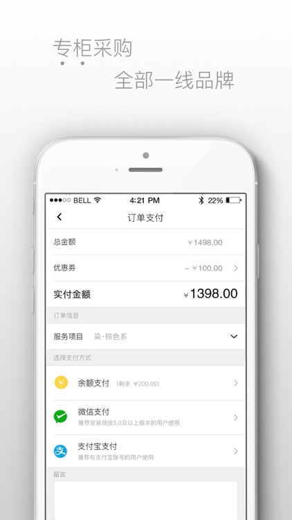 颜值学院 screenshot-4