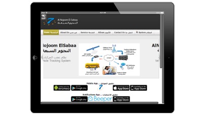 How to cancel & delete AlNojoom ElSabaa النجوم السبعة from iphone & ipad 1