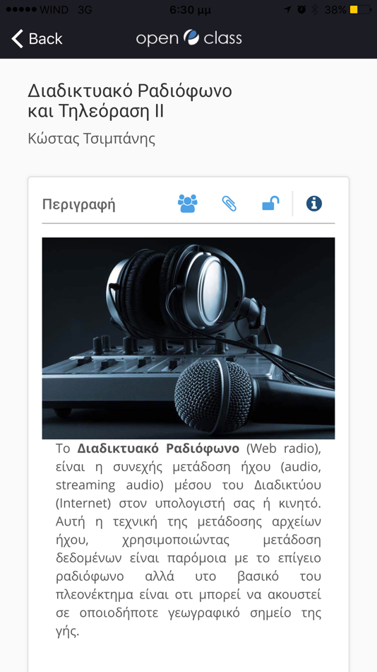 #4. Open eClass Mobile (iOS) 由: Greek Universities Network