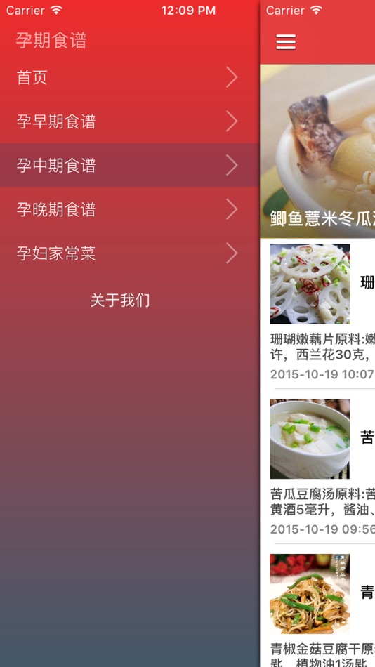 #3. 准妈妈孕期营养食谱饮食指南 - 孕期40周这样吃,完美怀孕实用方案 (iOS) Podle: 小丽 黄