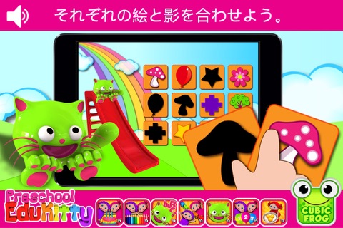 Preschool EduKitty-Kids Games screenshot 4