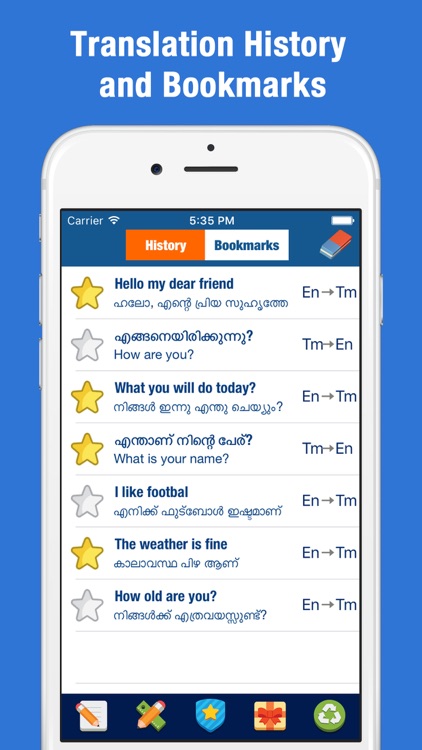 English Tamil Translator and Dictionary