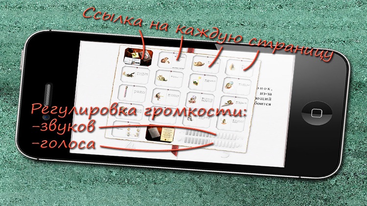 The Story of Miss Moppet in Russian LITE HD