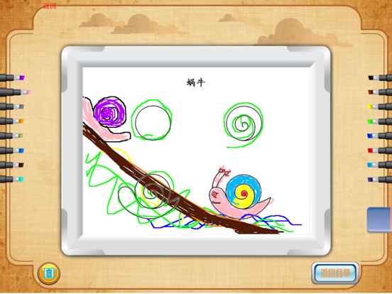 填色画板小画家-颜色形状认知画画游戏 iPad screenshot