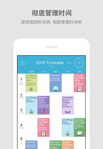 Naver Calendar screenshot 3