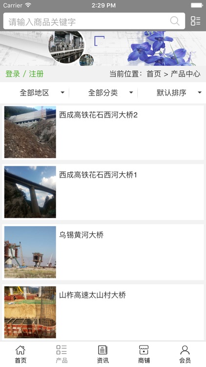 湖北建设工程网