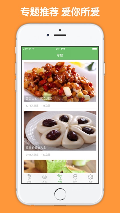 烘焙蛋糕面包饼干配方烤箱食谱教程大全