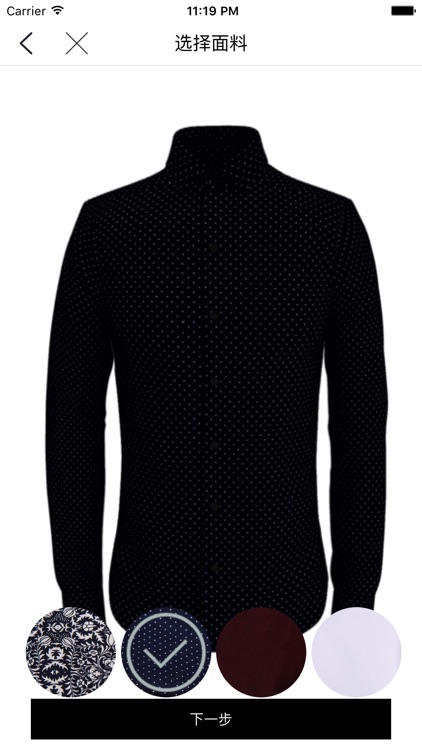 Cacecar screenshot-3