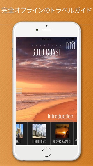 ゴールドコースト旅行ガイド オーストラリアのおすすめ画像1