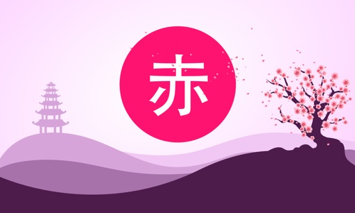 Learn Japanese Kanji icon