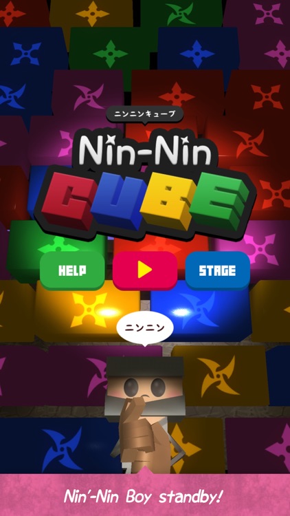 Nin-NinCube/Too much thrilling action puzzle game