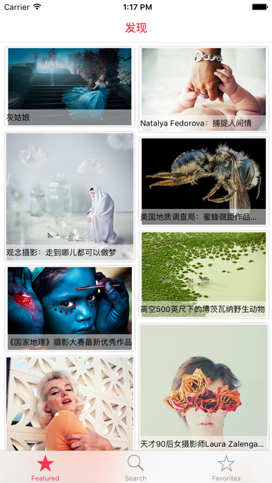 主题壁纸精灵-超高清墙纸 iPhone screenshot