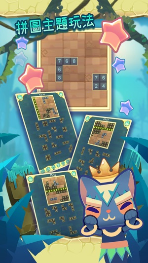 Sudoku Jumble(圖4)-速報App