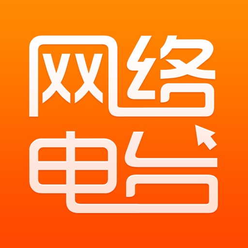 多听FM电台-音乐小说脱口秀听您想听 icon