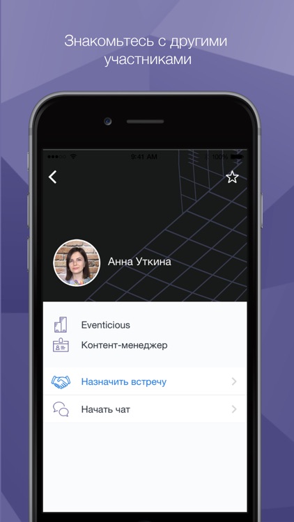 HR-trend 2016 Conference (Tomsk)