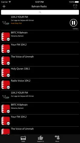 Game screenshot Bahraini Radio apk
