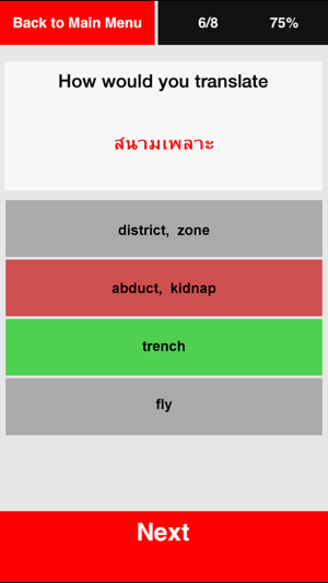 Thai Boost advanced(圖2)-速報App