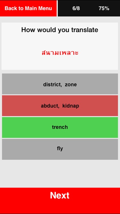 Thai Boost advanced