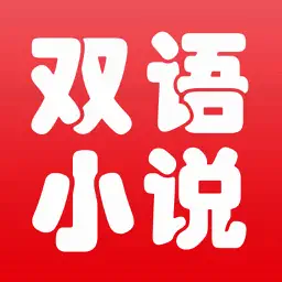 Bilingual Novel app icon