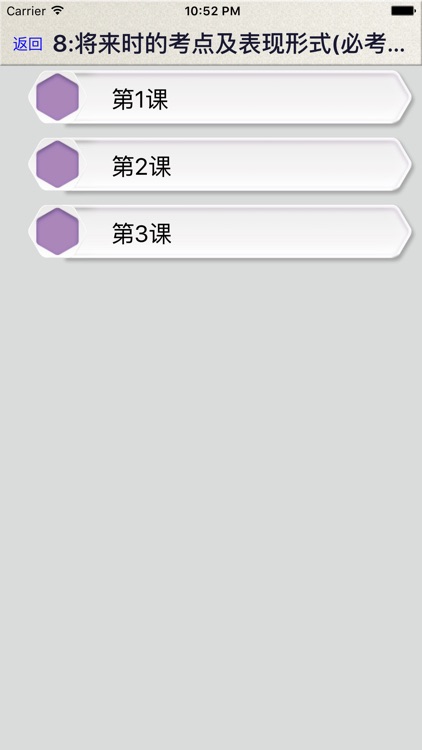 初二英语语法考点(中)