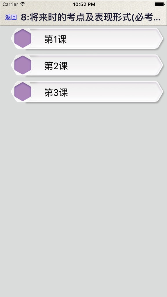 【图】初二英语语法考点(中)(截图2)