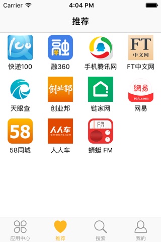 HTML5 Store screenshot 2