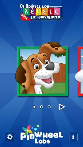 Game screenshot First Greek Words Free - Οι Πρώτες μου Λέξεις mod apk