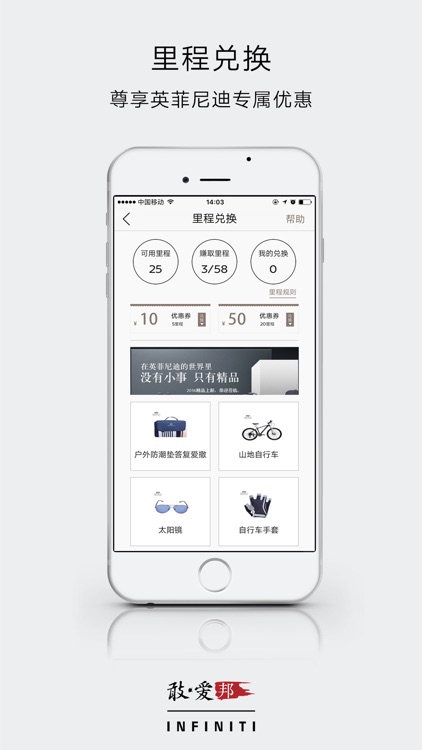 敢爱邦 screenshot-3