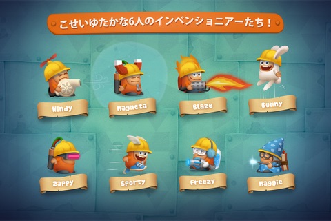 Inventioneers Full Version screenshot 3