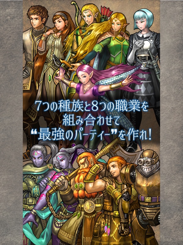 放置＆ハクスラ系RPG ソウルクリスタル screenshot 7